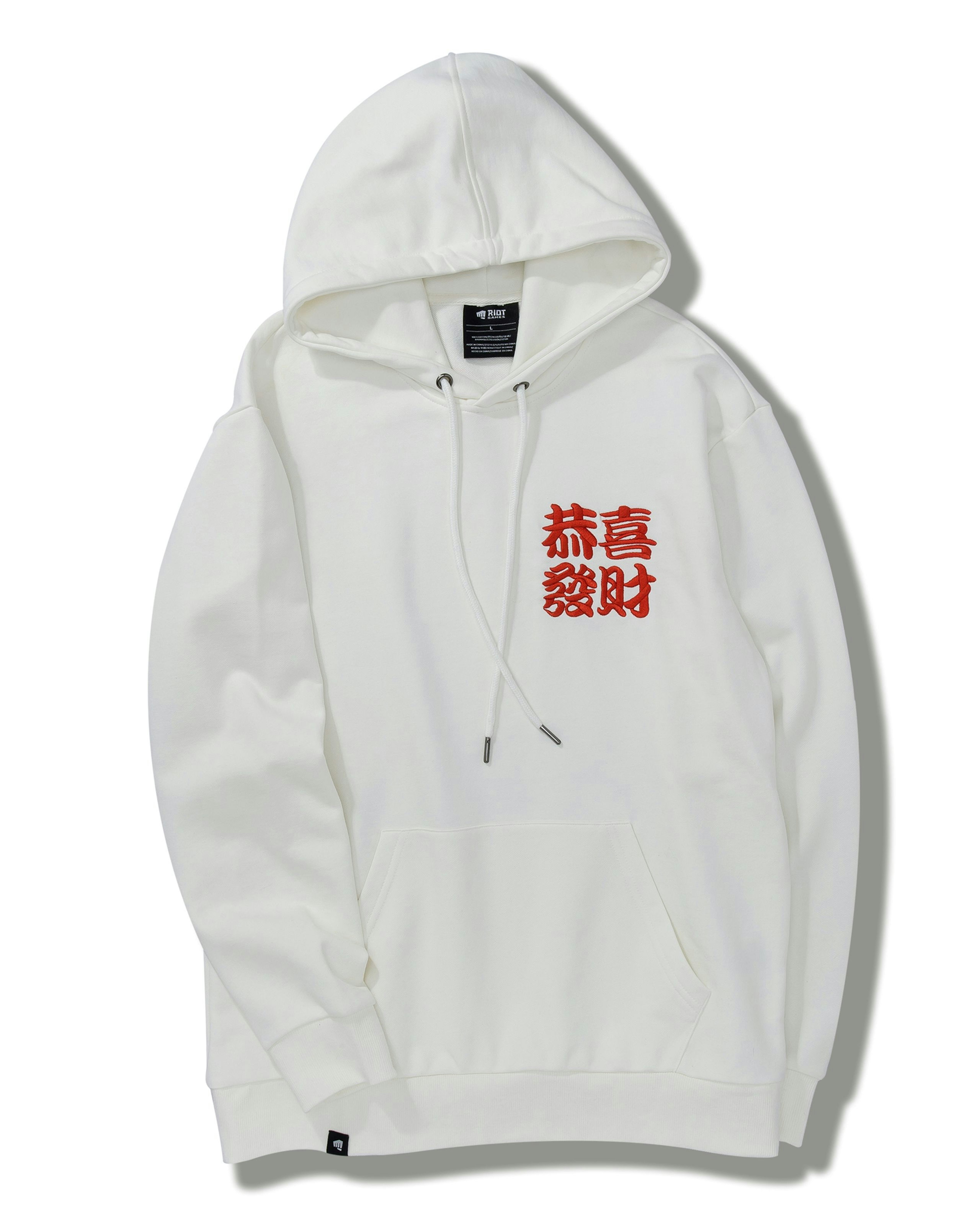 Happy New Year Yuumi Hoodie (Unisex)